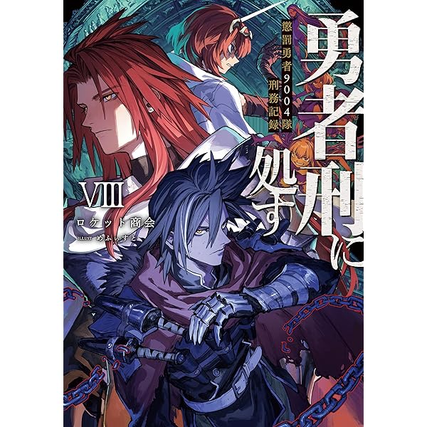 【未開封】ザ・スニーカー LEGEND 2018年10月号、特典全て着き Amazon.co.jp: ザ・スニーカーLEGEND (カドカワエンタメムック) 電子